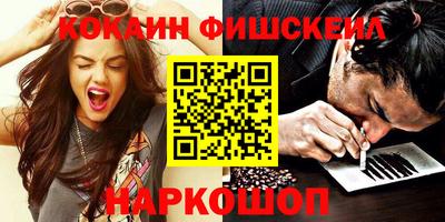 бошки Ипатово