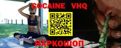 бошки Ипатово