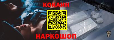 бошки Ипатово