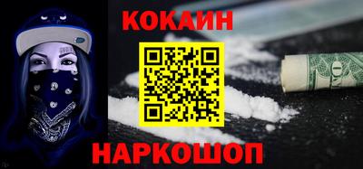 соль ск Изобильный