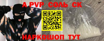 соль ск Изобильный