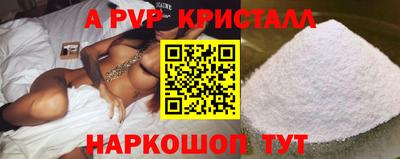 бошки Ипатово