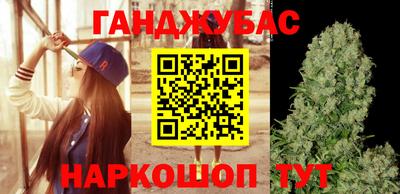 бошки Ипатово
