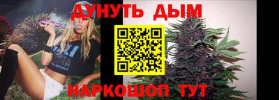 бошки Ипатово