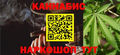 бошки Ипатово