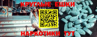 бошки Ипатово