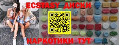 бошки Ипатово