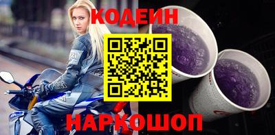 соль ск Изобильный