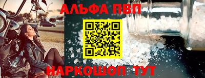 бошки Ипатово