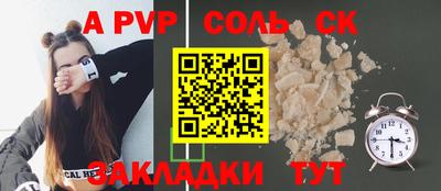 соль ск Изобильный