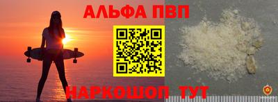 бошки Ипатово