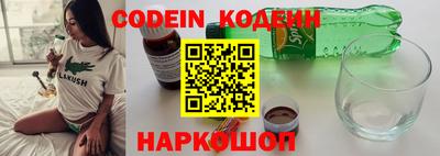 бошки Ипатово