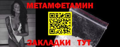 бошки Ипатово