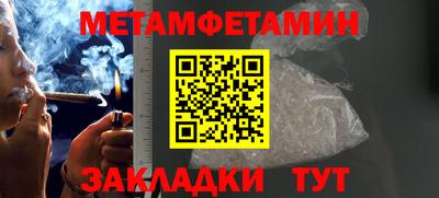 бошки Ипатово