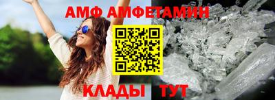 бошки Ипатово