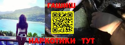 бошки Ипатово