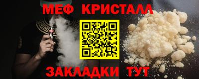 бошки Ипатово