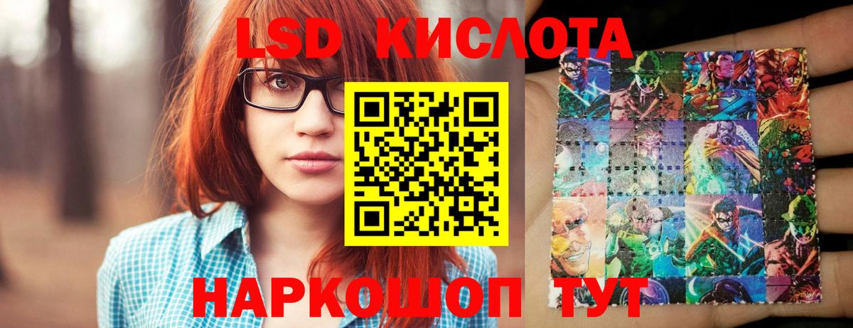 Лсд 25 экстази ecstasy Красногорск