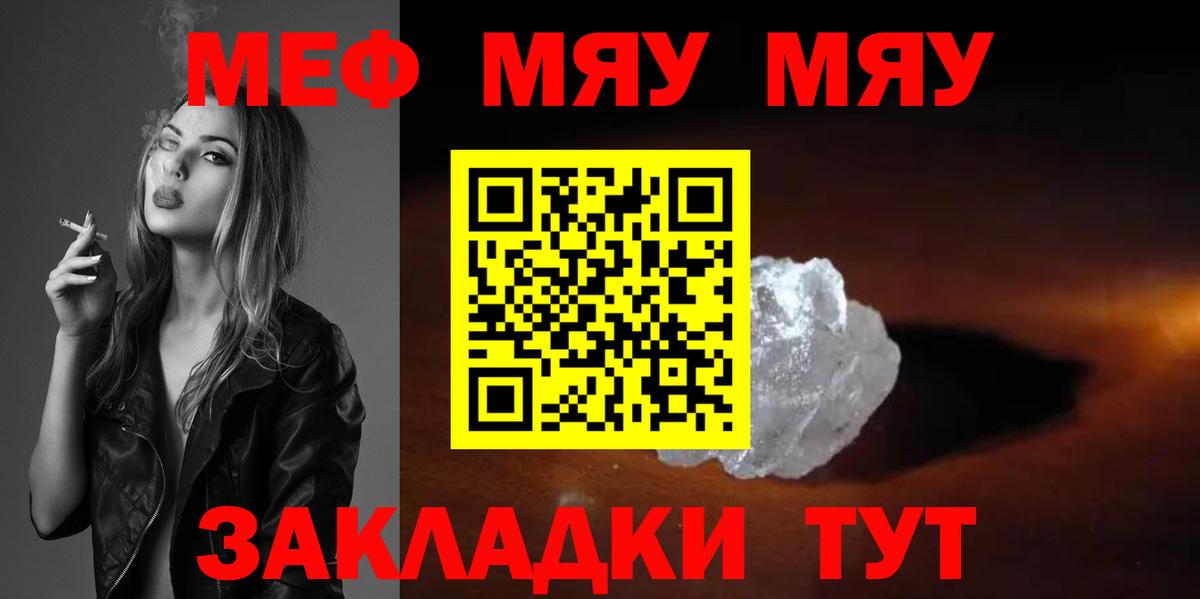 Гашиш  КОКАИН  МЕФ   НБОМе  Красногорск  Вход с VPN  А ПВП СОЛЬ кристаллы  МАРИХУАНА 