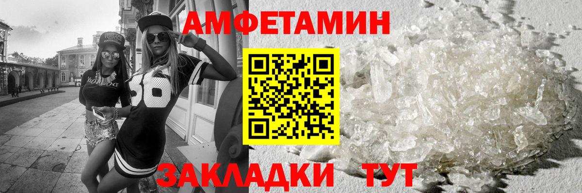 Метамфетамин витя Красногорск