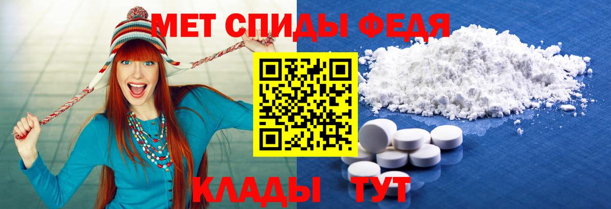 Первитин витя  Первитин витя  Красногорск  Вход с VPN 