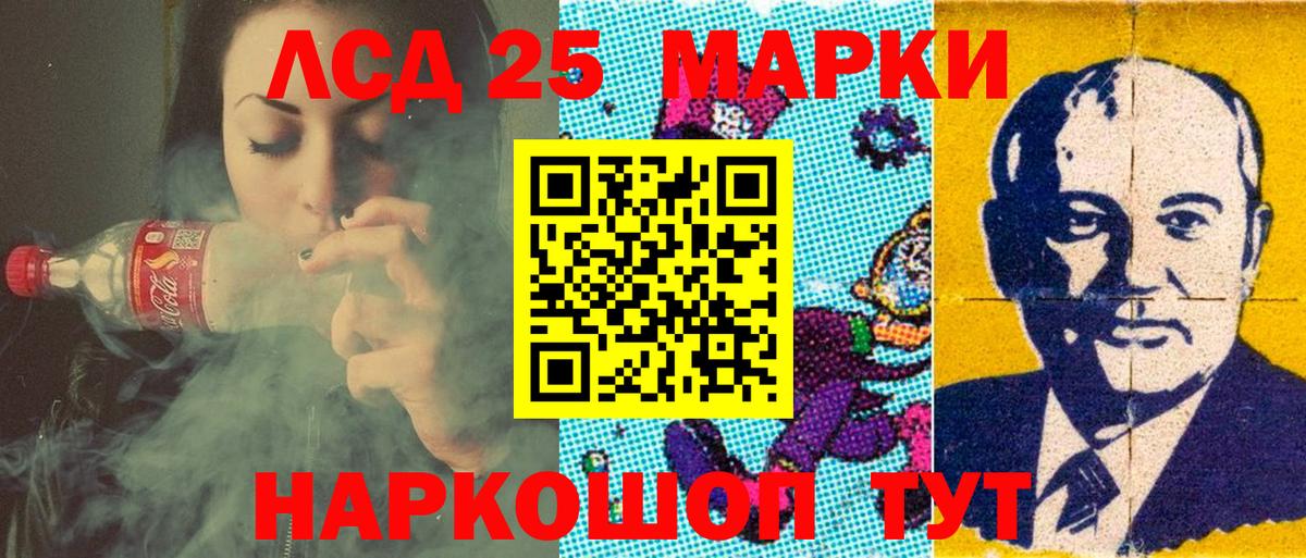 Марки NBOMe  Вход с VPN  Красногорск  Марки N-bome 1500мкг 