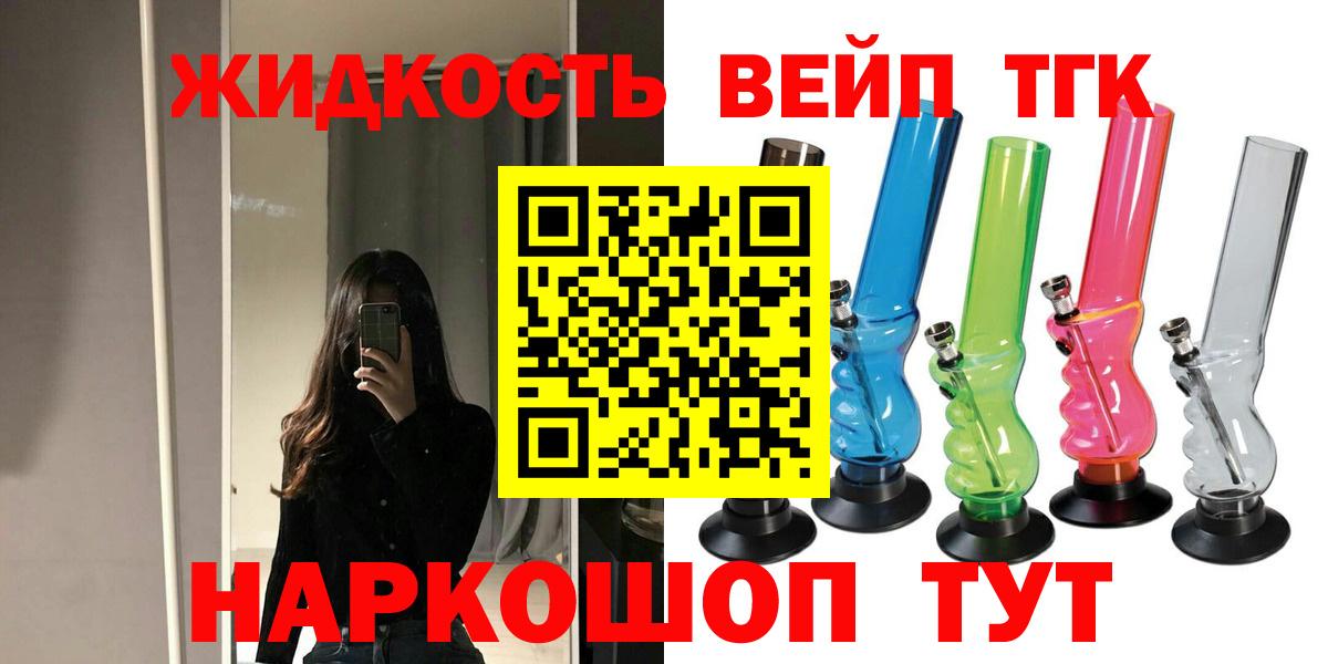  COCAIN Красногорск