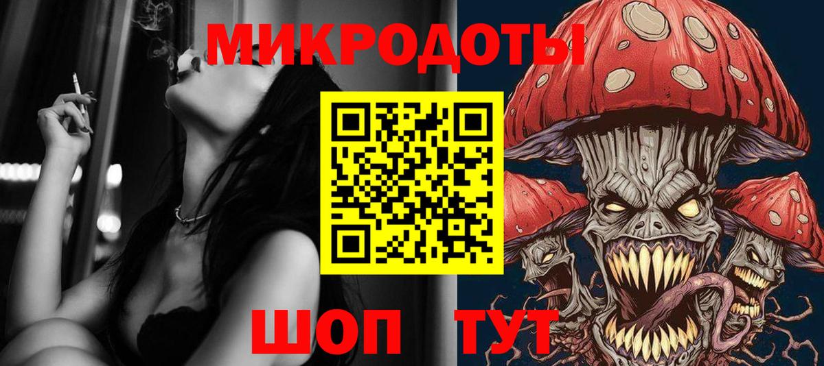 Красногорск  Галлюциногенные грибы мицелий  Вход с VPN 