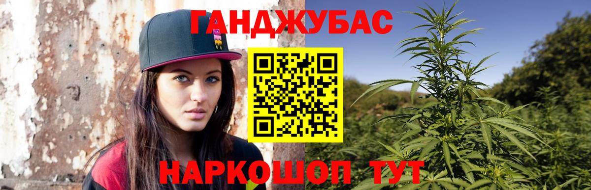 Канабис марихуана  Вход с VPN  Шишки марихуана White Widow  Каннабис OG Kush  Марихуана LSD WEED  Красногорск 