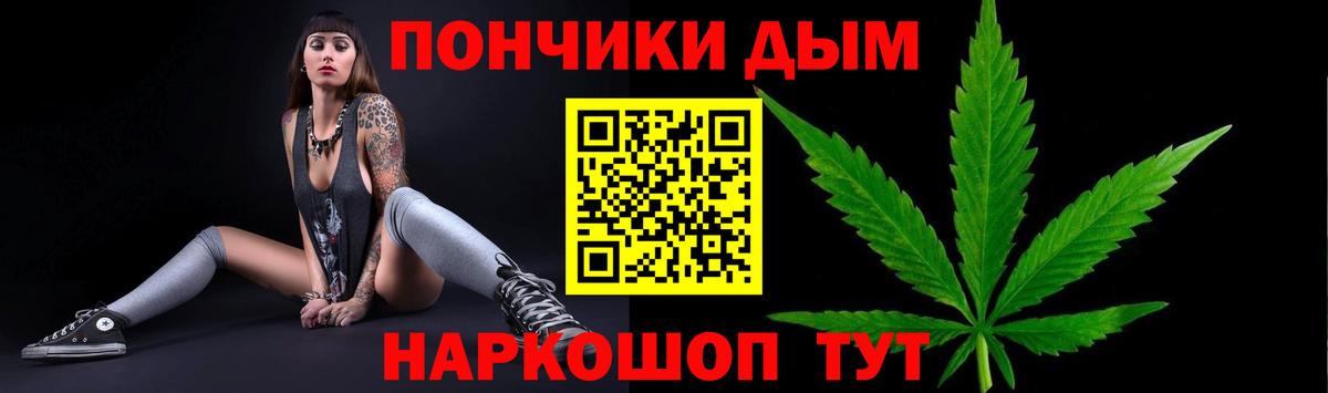 Канабис сатива Красногорск